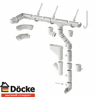 Водосточная система Docke Lux (пломбир)