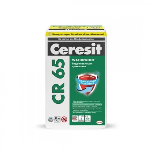 Гидроизоляционная смесь Ceresit CR 65 Waterproof