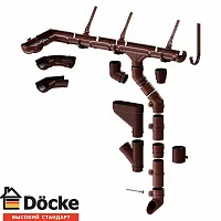 Водосточная система Docke Lux (шоколад)